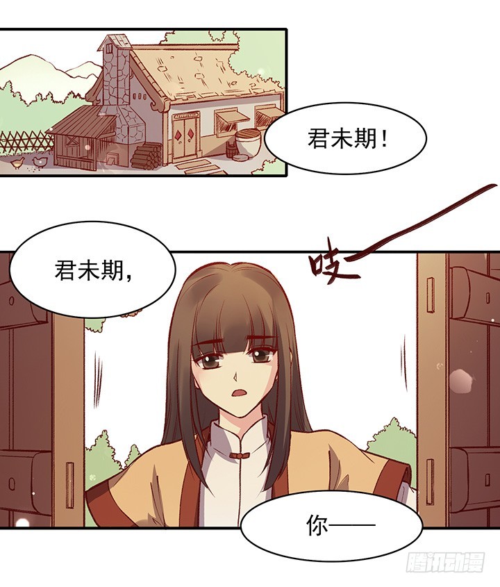 春~天到了~~-第165话
