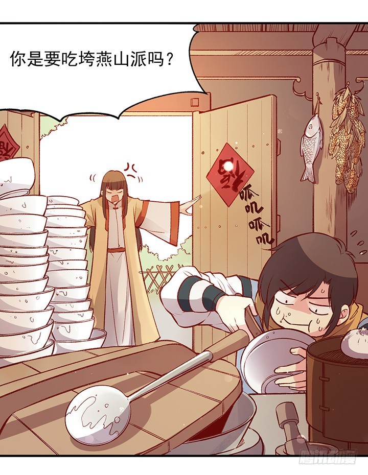 春~天到了~~-第165话