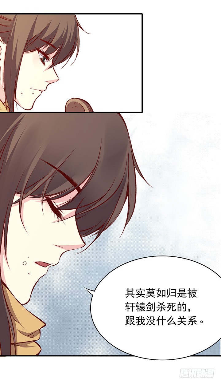 春~天到了~~-第165话