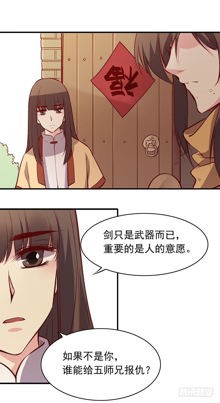春~天到了~~-第165话
