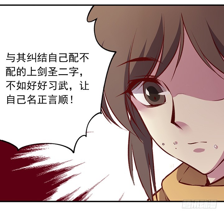 春~天到了~~-第165话