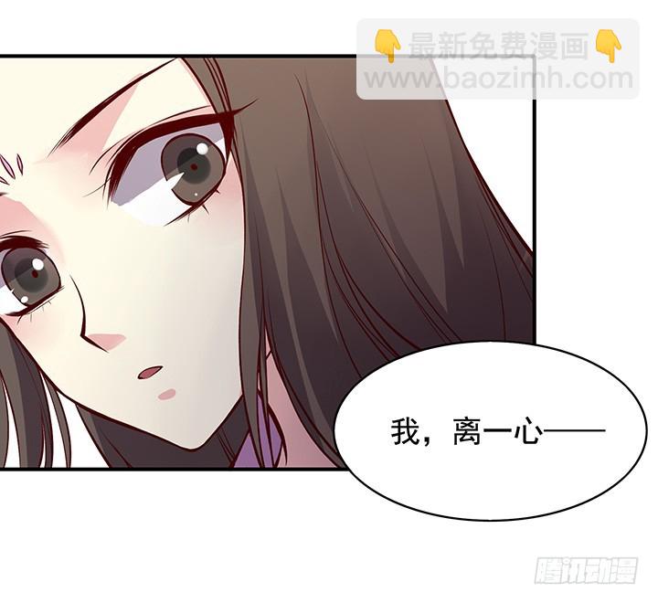 无爱者-第167话