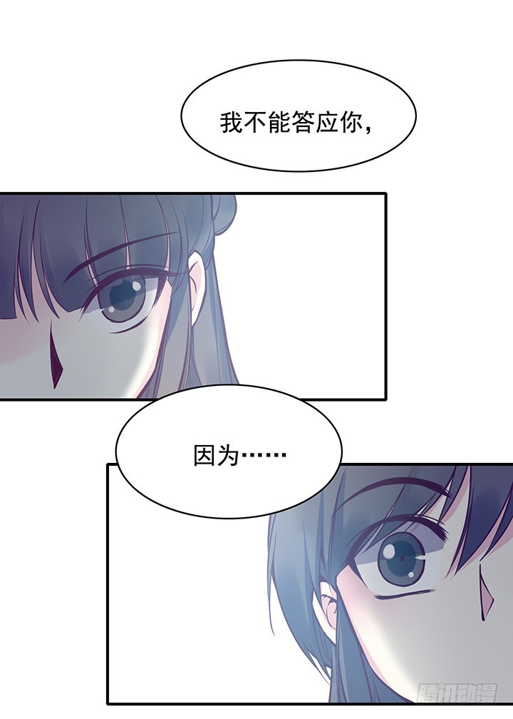 无爱者-第167话