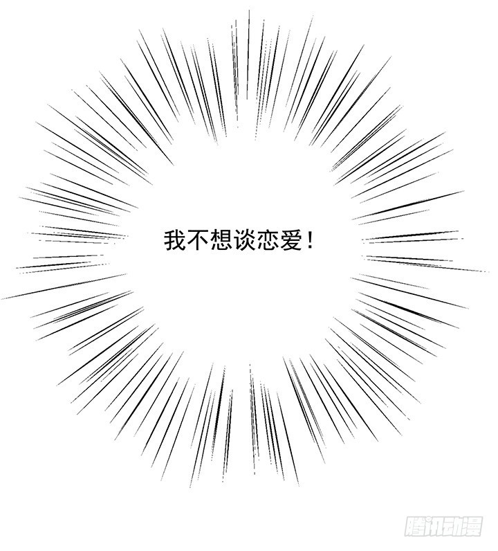 无爱者-第167话