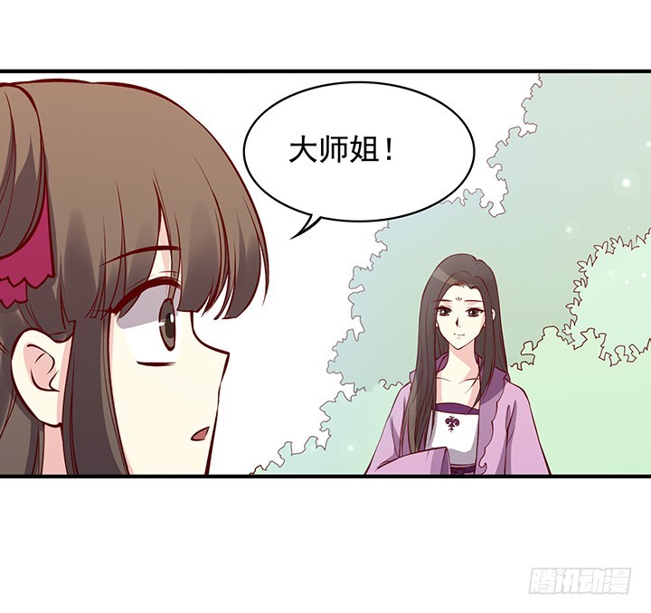 无爱者-第167话