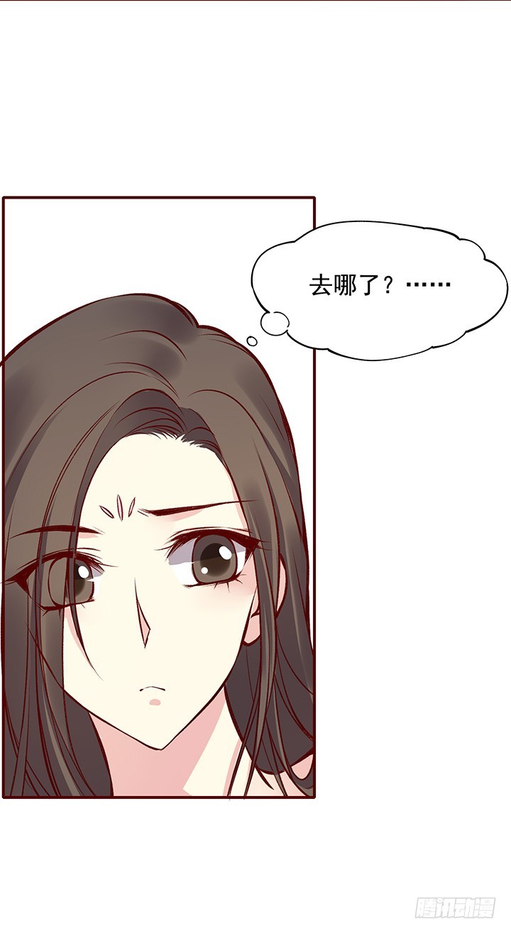 上对花轿认错郎-第169话
