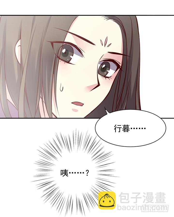 上对花轿认错郎-第169话
