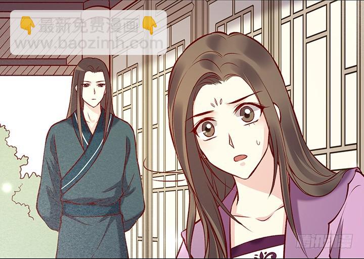 上对花轿认错郎-第169话