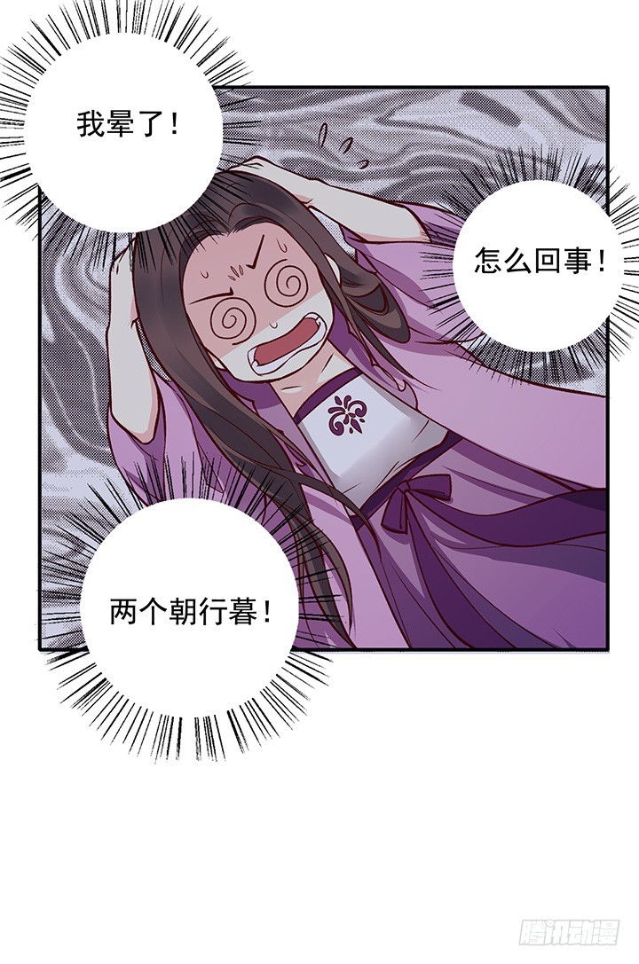 上对花轿认错郎-第169话