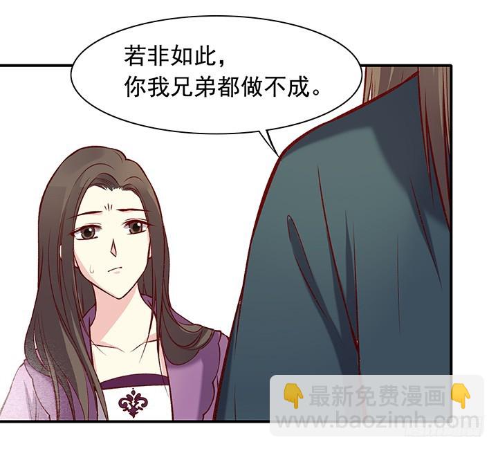 上对花轿认错郎-第169话