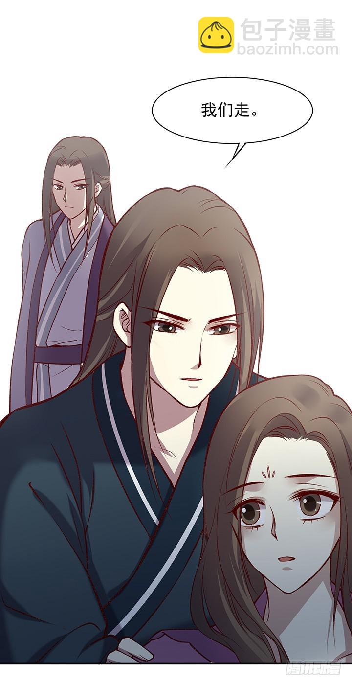 上对花轿认错郎-第169话