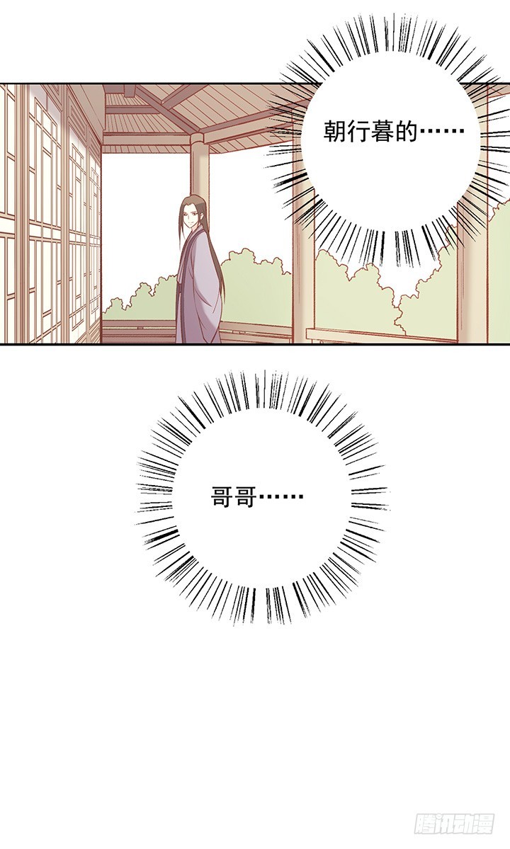 上对花轿认错郎-第169话