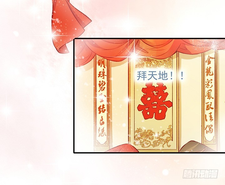 上对花轿认错郎-第169话