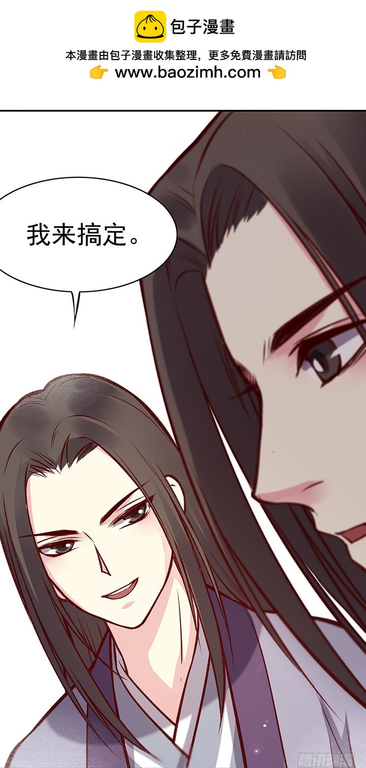 头号问题少年&mdash;&mdash;朝行暮-第171话
