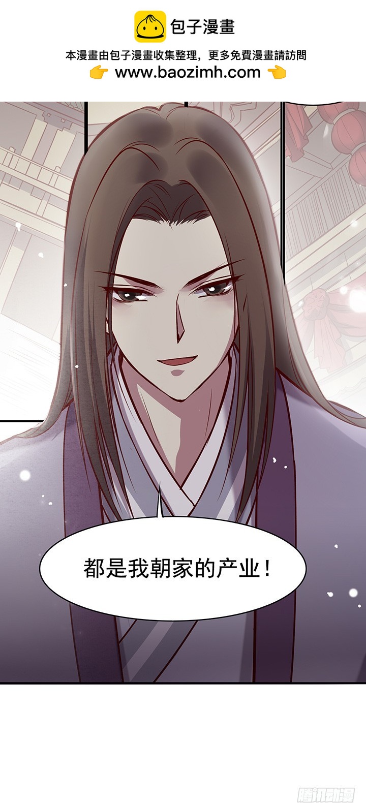 头号问题少年&mdash;&mdash;朝行暮-第171话