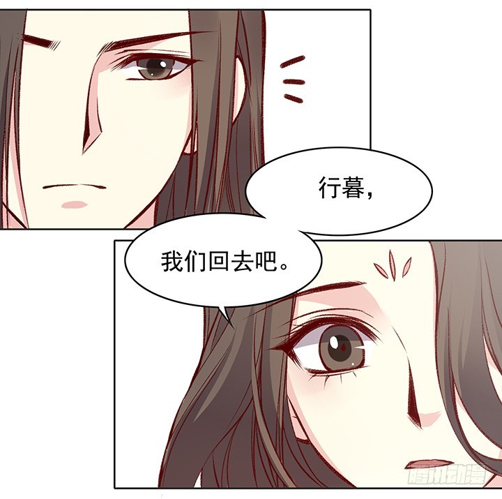 头号问题少年&mdash;&mdash;朝行暮-第171话