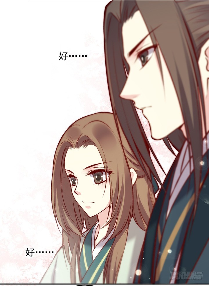 可爱的&hellip;&hellip;掌门？！-第173话
