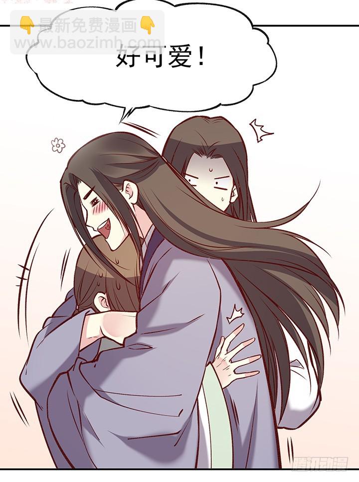 可爱的&hellip;&hellip;掌门？！-第173话