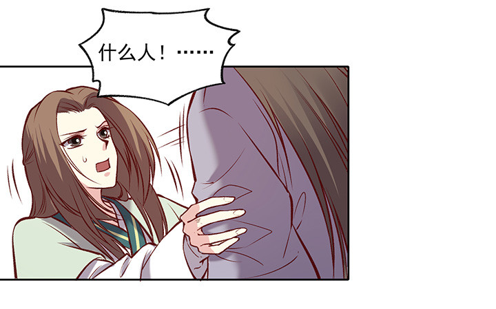 可爱的&hellip;&hellip;掌门？！-第173话