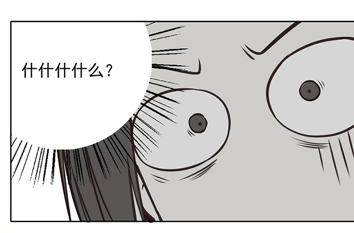 可爱的&hellip;&hellip;掌门？！-第173话