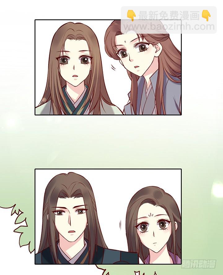 可爱的&hellip;&hellip;掌门？！-第173话