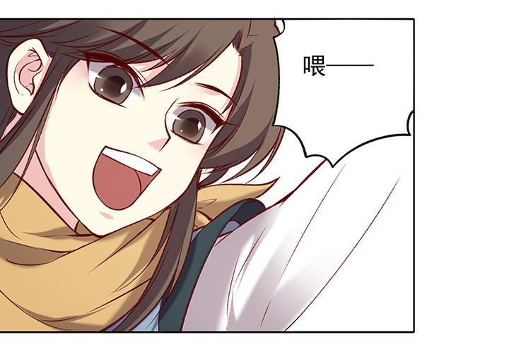 我眼中只此一人-第175话