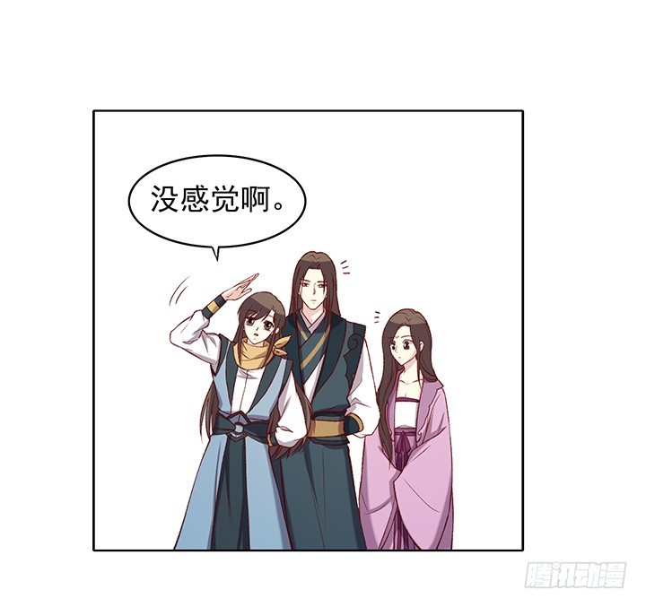 我眼中只此一人-第175话