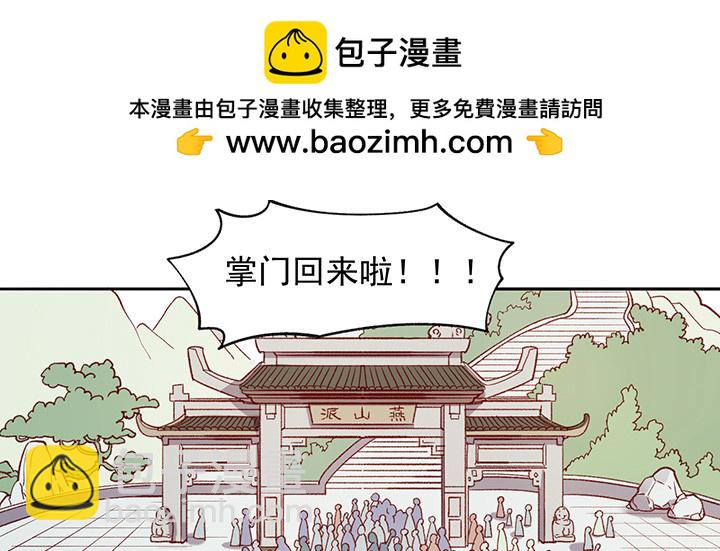 我眼中只此一人-第175话