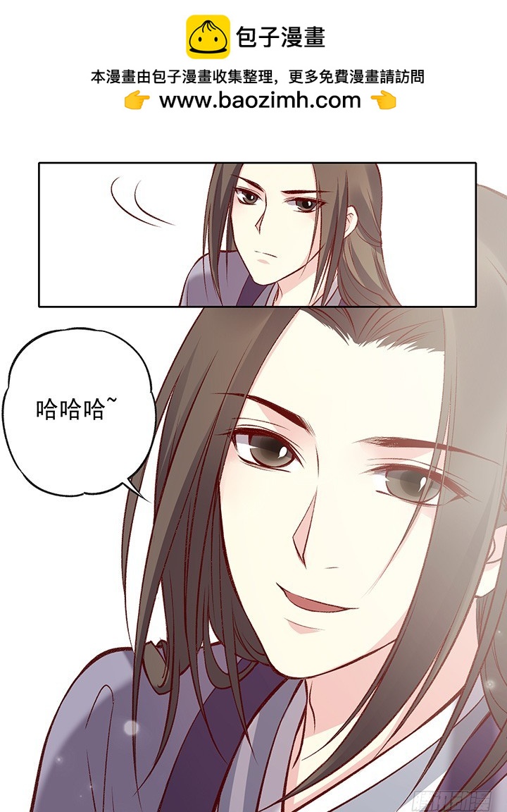 我眼中只此一人-第175话