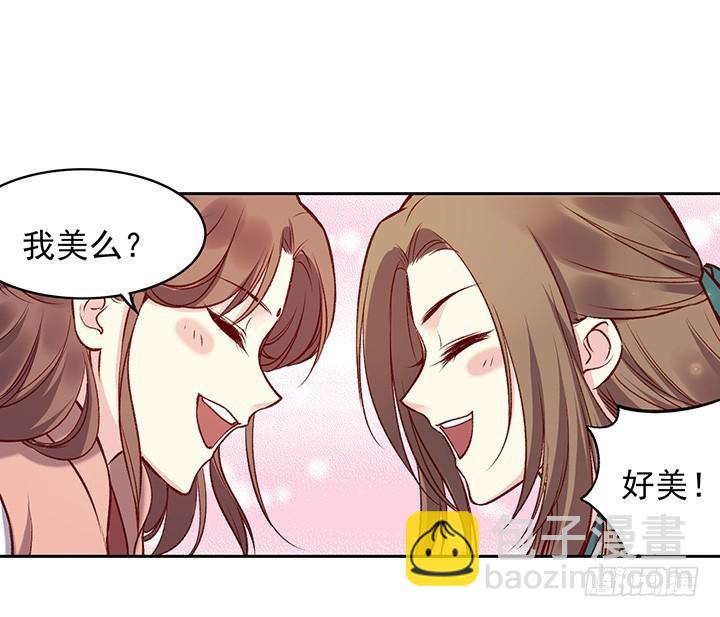 我眼中只此一人-第175话