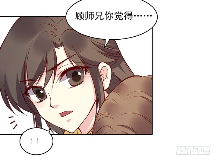 我眼中只此一人-第175话