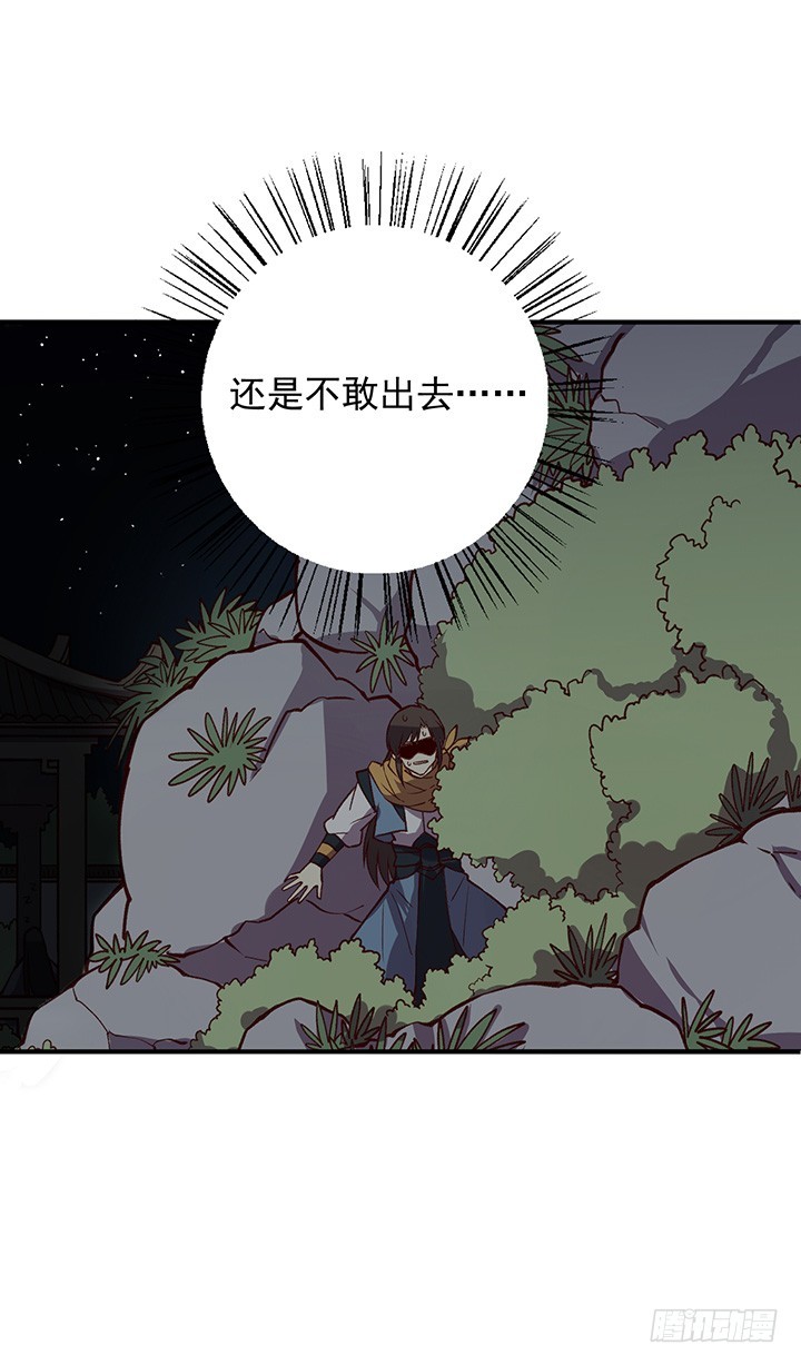 师祖你怎么了？！-第177话
