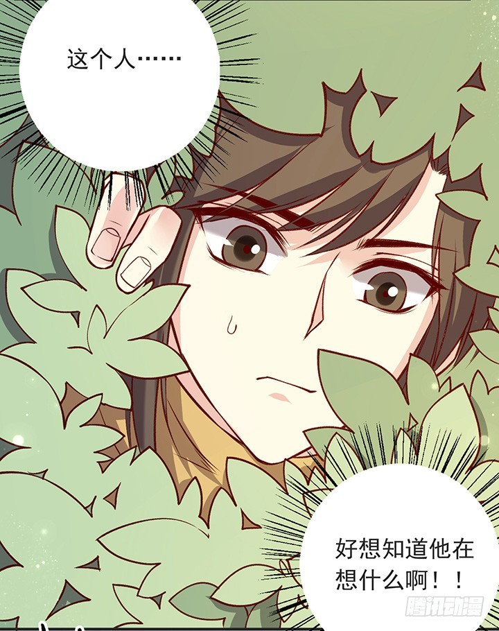 师祖你怎么了？！-第177话