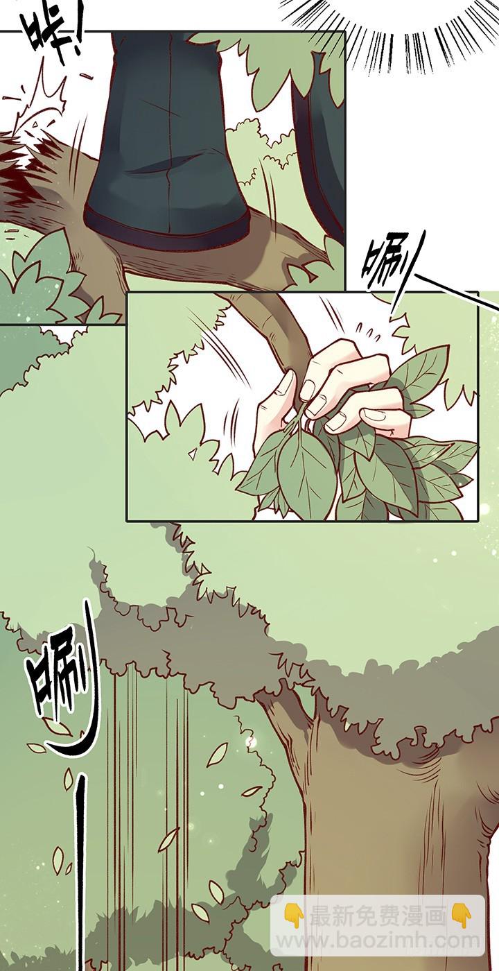 师祖你怎么了？！-第177话