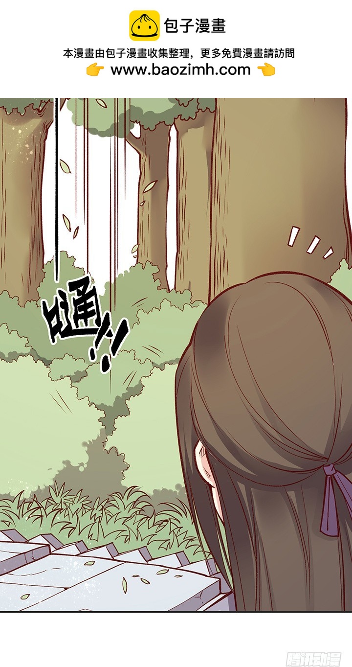 师祖你怎么了？！-第177话