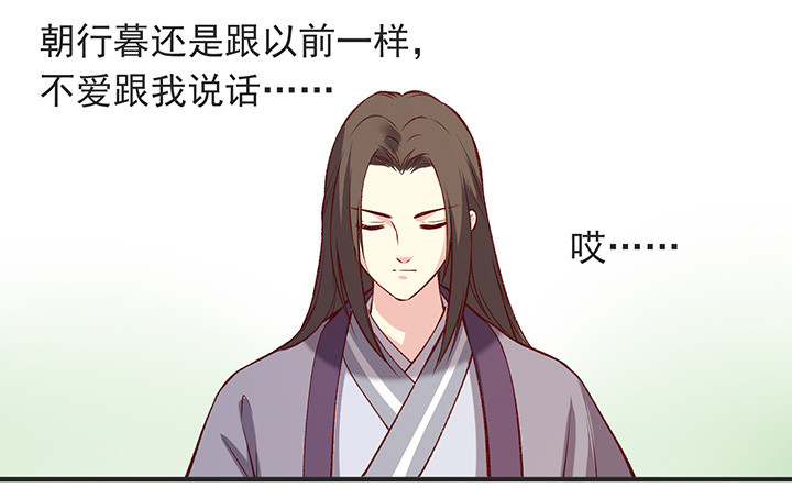 刀与剑-第179话
