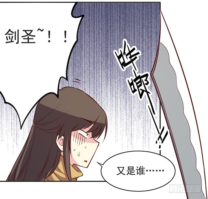 刀与剑-第179话