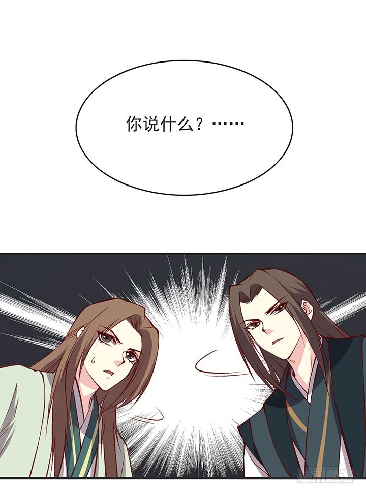 无法恢复的关系-第181话