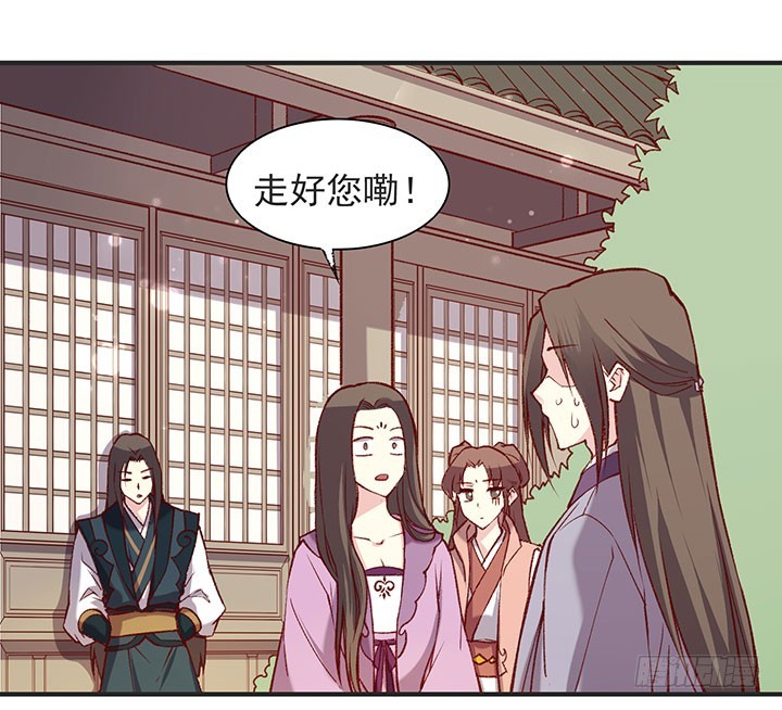 无法恢复的关系-第181话