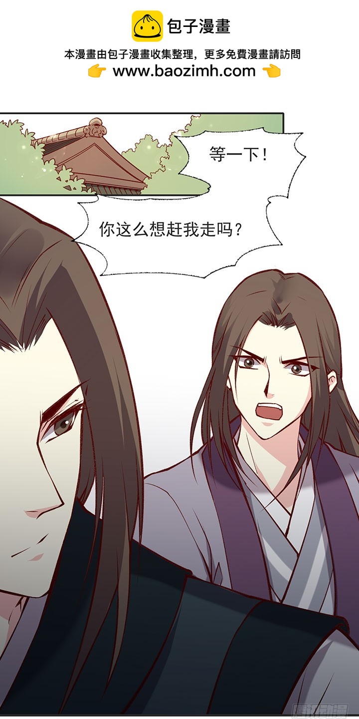 无法恢复的关系-第181话