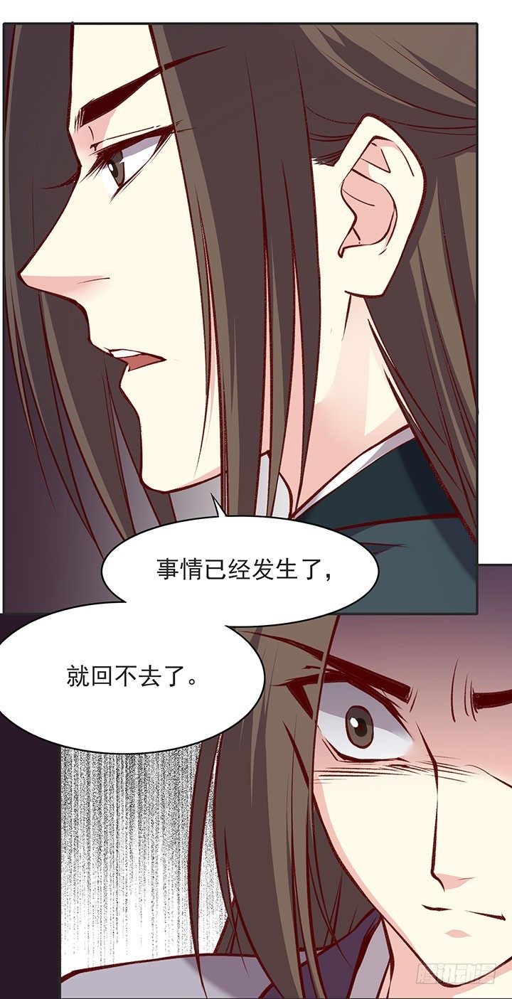 无法恢复的关系-第181话