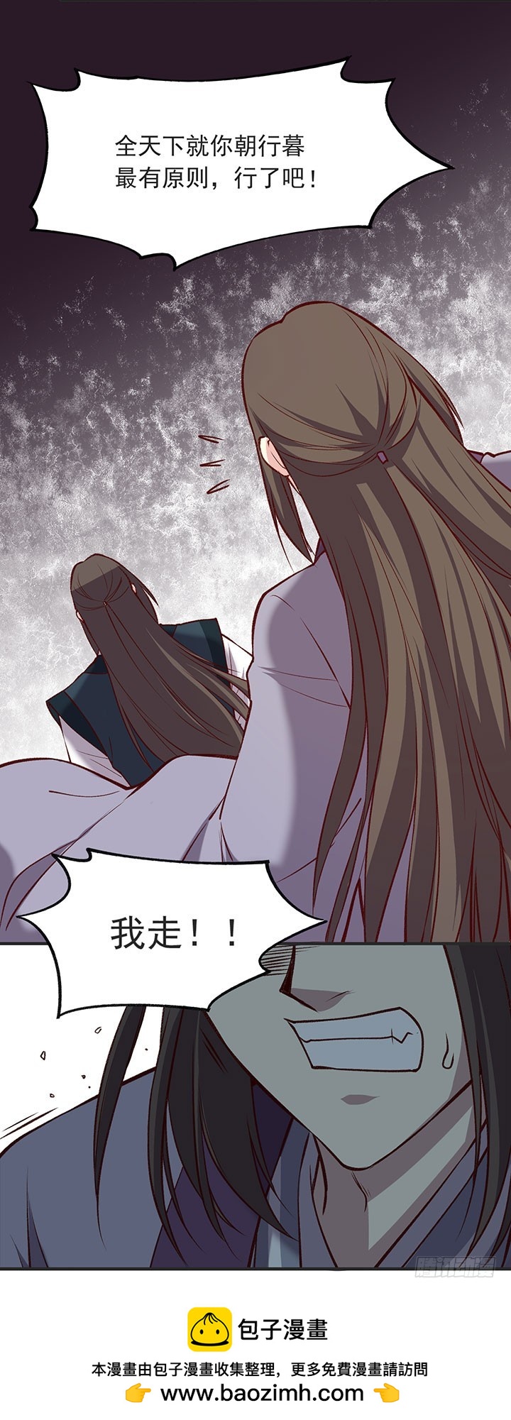 无法恢复的关系-第181话