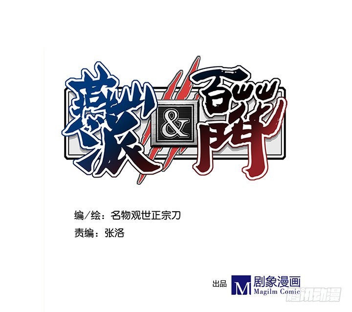 无法恢复的关系-第181话