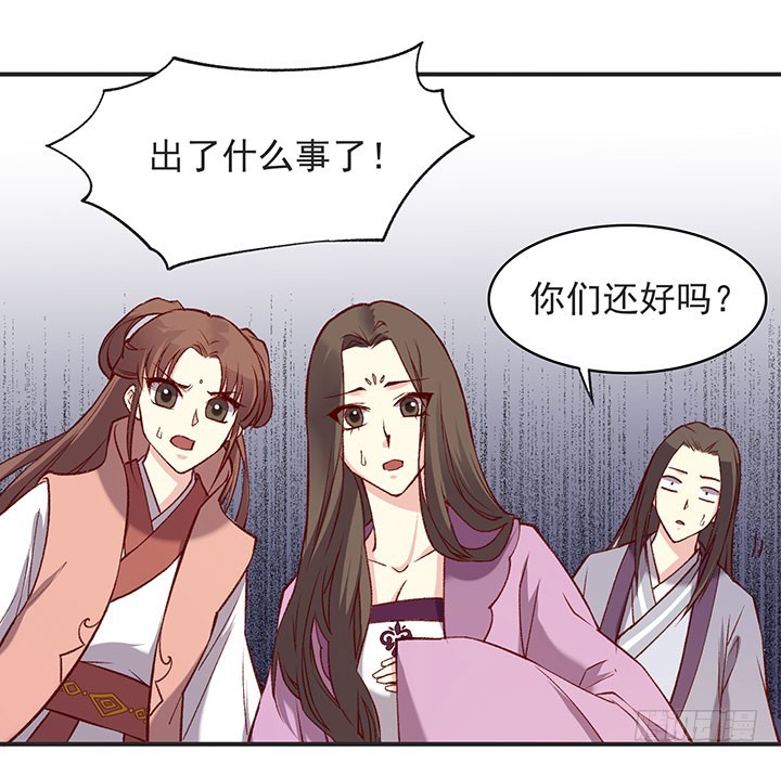 无法恢复的关系-第181话