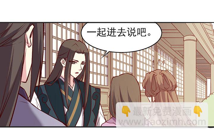 无法恢复的关系-第181话