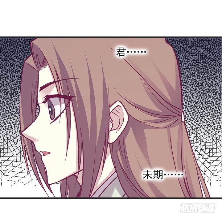 客观存在-第183话