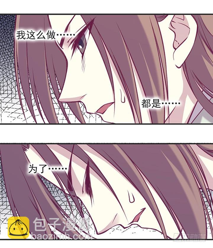 客观存在-第183话