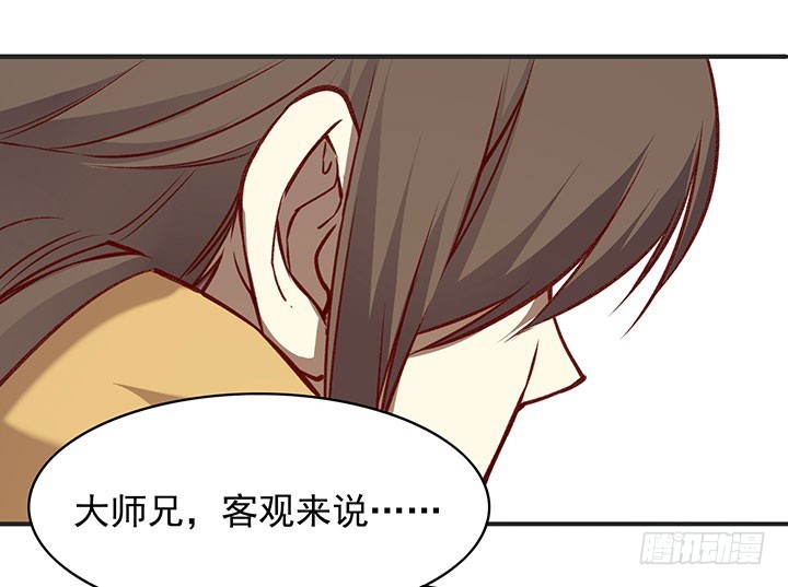客观存在-第183话