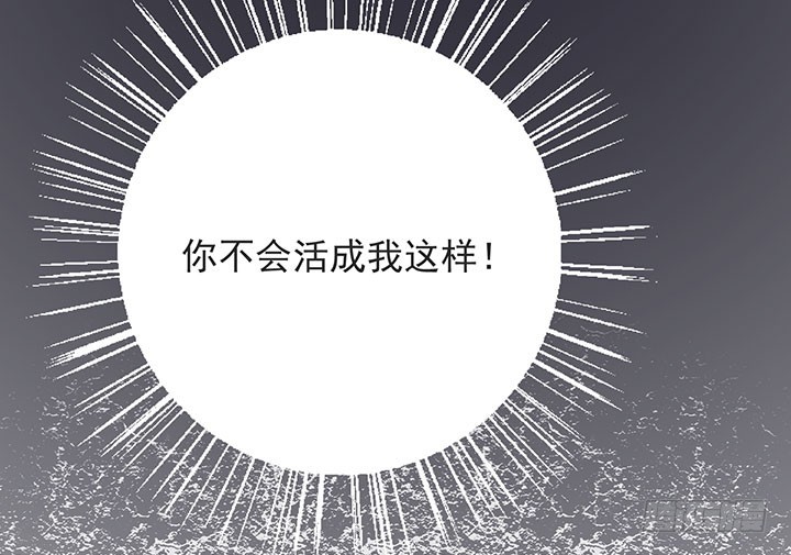 完了！师祖被某人看上了！-第185话
