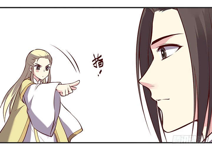 完了！师祖被某人看上了！-第185话